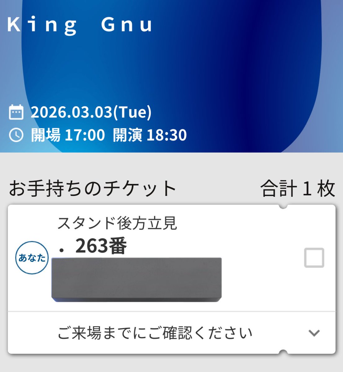cha935gnu's tweet photo. うわーーーーん😭明日行けるよおおおお😭
初めてのぼっち参戦ですううう😭よろしくお願いしますううううう😭💔🔥

#KingGnuCENTRALTour2026 
#KingGnu https://t.co/BolaWuYYGX