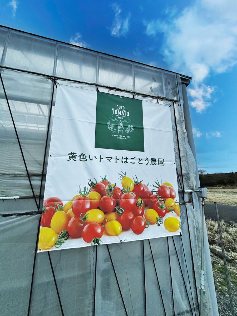 sylvetica_'s tweet photo. すごく楽しみにして
万全な準備をしていたのりこんぶさん
気を取り直して前向きに笑えるのりこんぶさん
すごいなあ。

静岡県御前崎市の510農園さん
トマトはとんでもなく美味しいし
トマトカレーも激うまですよ😋 https://t.co/Pt38kNlu5Q