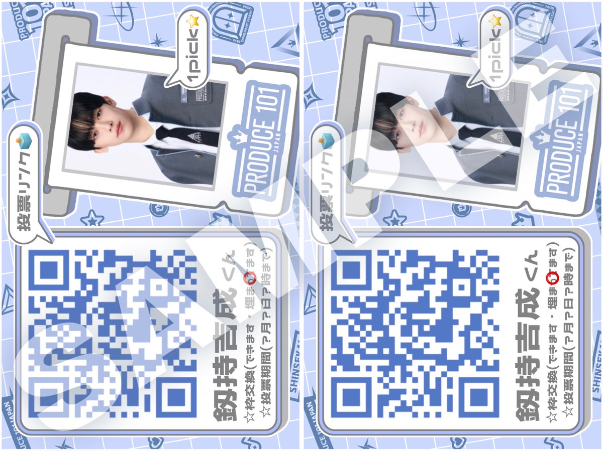 l27___S2's tweet photo. 🆕

投票リンク付きフレーム🗳✨
透過部分に1pickを入れ、枠交換可否や期限を提示できます✍🏻
スマホ裏にも📱

#PRODUCE101JAPAN新世界 #日プ新世界 #101SHINSEKAI 

原画配布

ご使用の際♡𝗈𝗋↺お願いします🪄︎︎

素材 ふれーむ すたんぷ 待ち受けQRコード アイドル 日プ プデュ 投票 交換 練習生 https://t.co/veu2xZAspw