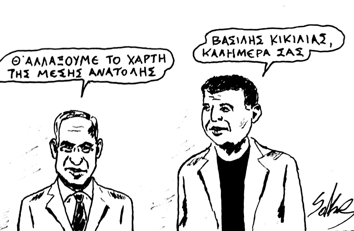 πολιτικός σχεδιασμός tweet media