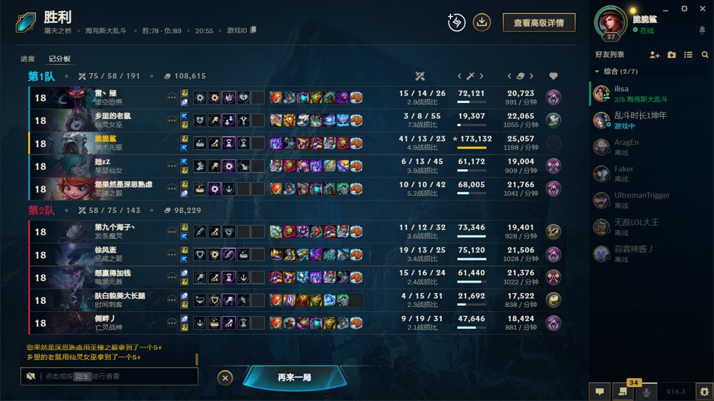 脆脆鲨 tweet media