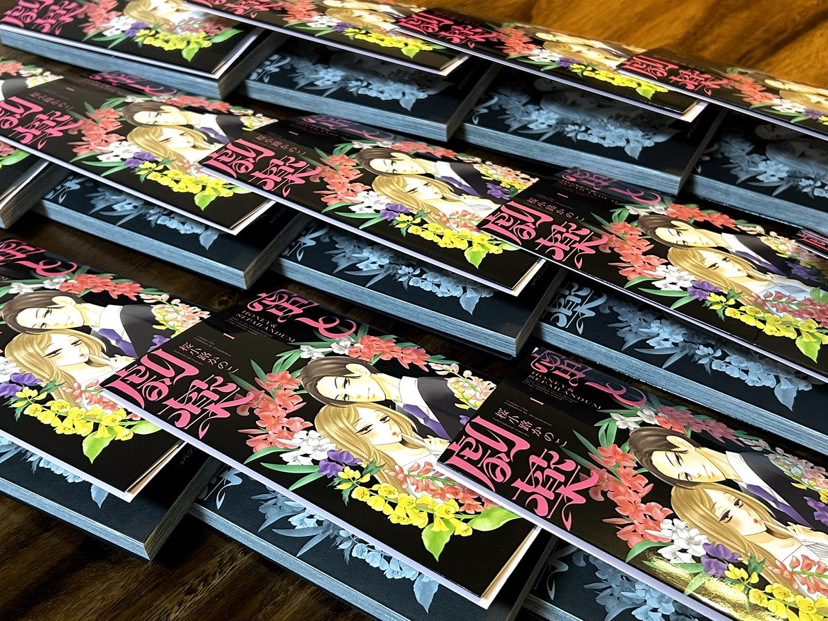 また既視感のある光景ですが…

サイン本ご用意しました(8！もあります)
京都のポップアップショップに置かれているはずです

福岡のときと同じく、ネクタイ瑛とメガネ瑛をたくさん描きましたのでお見かけの際はよろしくお願いいたします👔👓