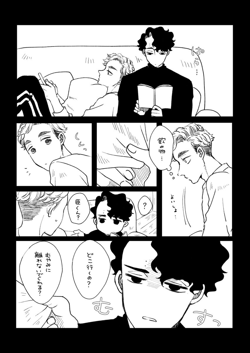 3月20日新刊でます💝佐久侑😷🦊💝R18💝28P💝値段もろもろはまた後日あげます✌
とりあえず中身をちょこっと見せ!
はじめての夜の次の日の2人の様子と短編を何枚か💝 
