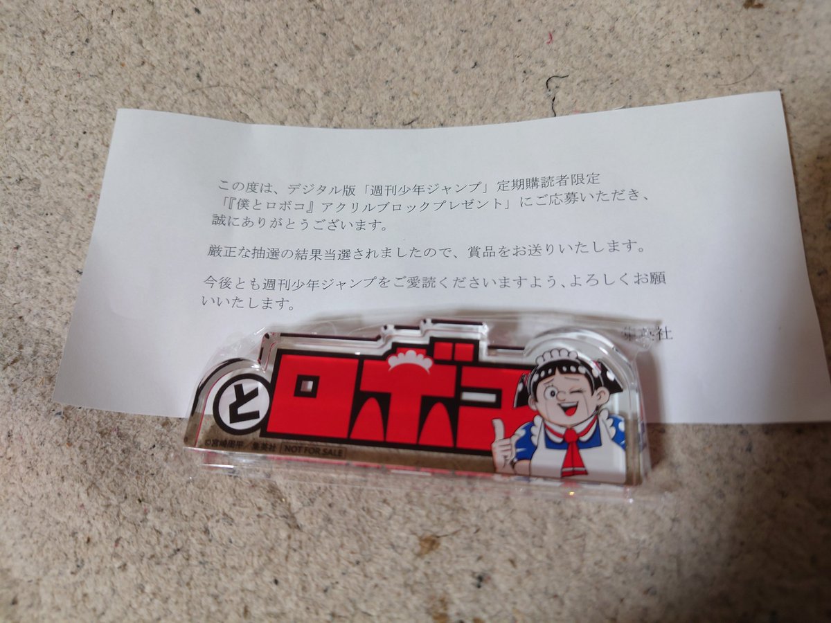 まぁ100名とはいえ当たるだろうな…（参加母数が少ないだろうし）と思っ