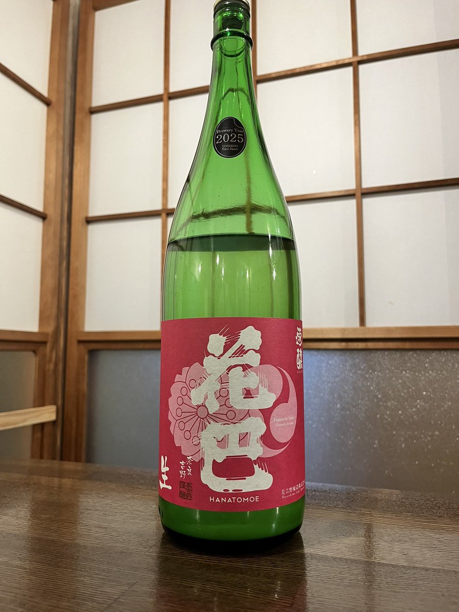 南横浜ビール研究所 tweet media