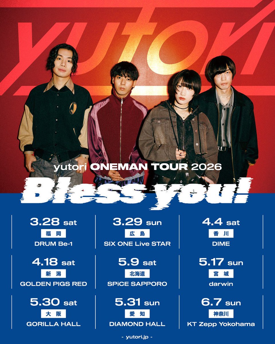 yutori (@yutori__band) / Posts / X