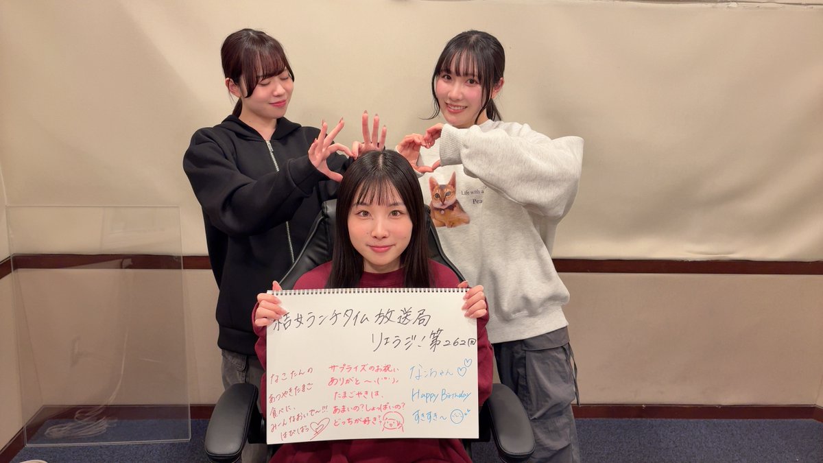 ラブライブ！スーパースター!!／Liella!公式 (@Liella_PLSP) / Posts / X