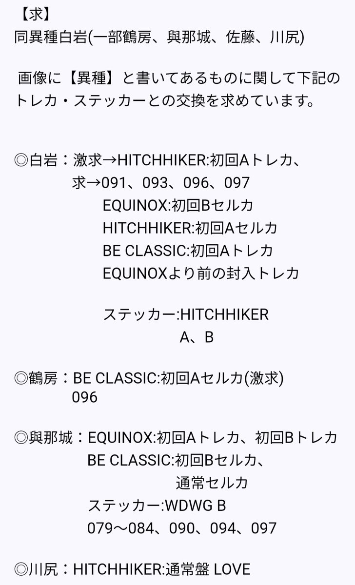 ルオン tweet media