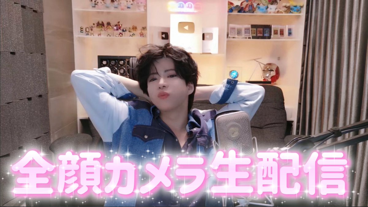 さとみくんBirthdayカメラ枠アーカイブ公開ありがと🫶🏻 愛おしすぎた6