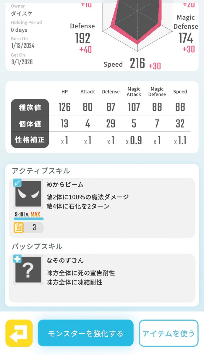 ダイスケ tweet media