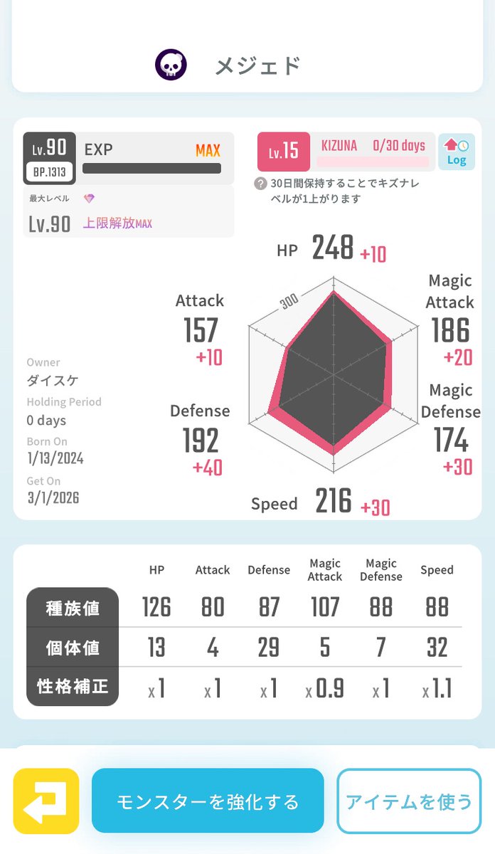 ダイスケ tweet media