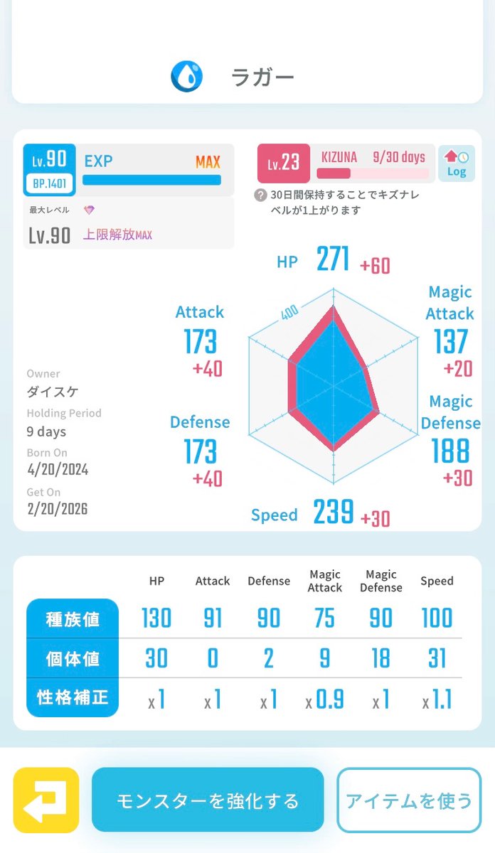 ダイスケ tweet media