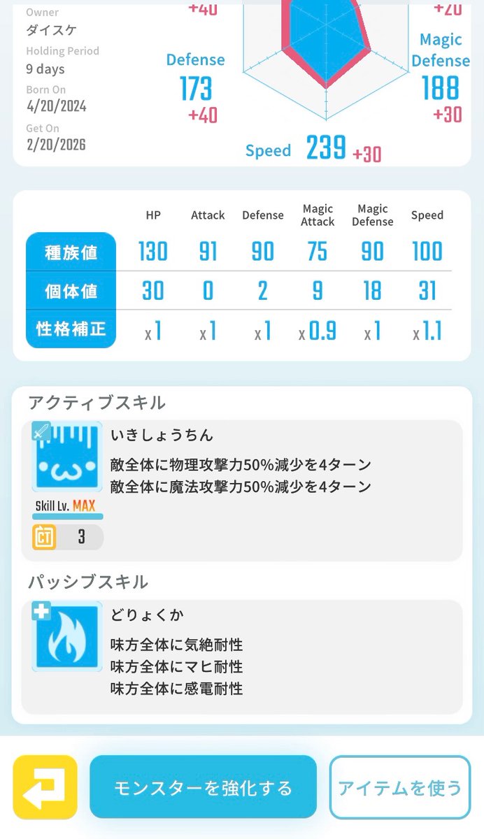 ダイスケ tweet media