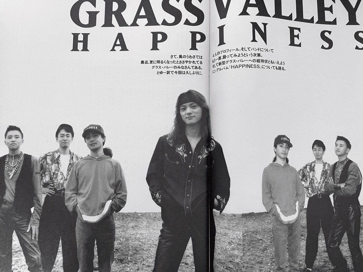 【未開封新品】 6Album GRASS グラス・バレー VALLEY Box