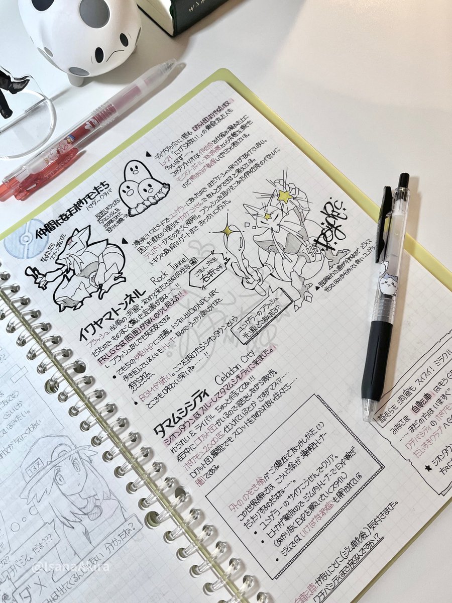 書き途中のレポートなのですが

これから……伊佐奈はクチバシティに……戻らなければなりません……🚲