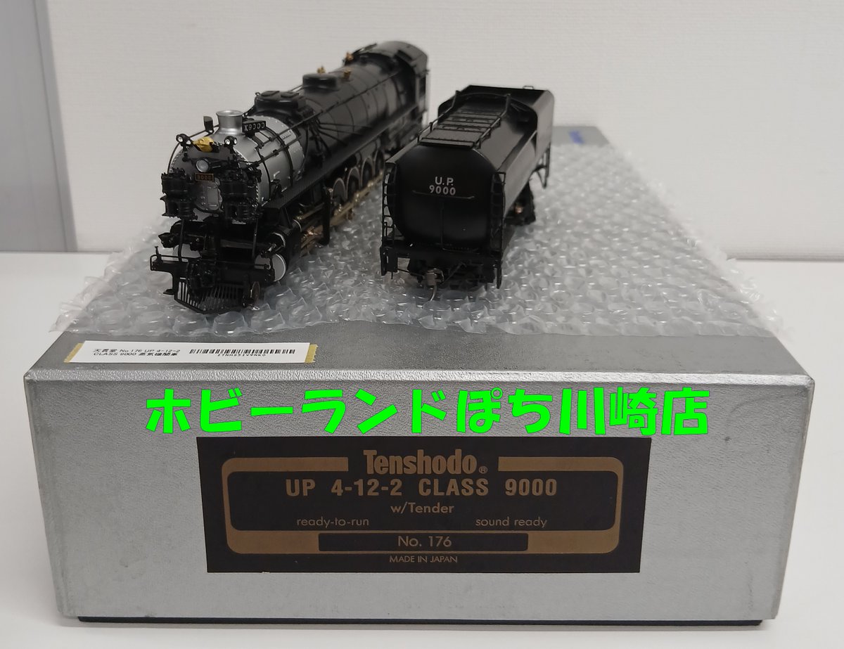 🏭#ホビーランドぽち川崎店🏭 今日は天賞堂の機関車をお出ししました