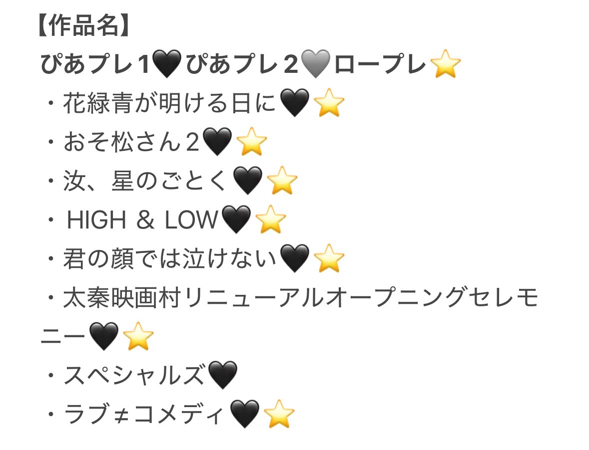 rnl997sn's tweet photo. 相互協力していただける方を探しております。

【求】 長期：目/黒/蓮関連
映画「S/AK/AM/OT/O D/AYS」

【譲】画像以外

長期、ぴあプレ・ロープレ同士優先
お心当たりのある方はdmお願い致します。

#相互協力 #名義交換 #チケット相互協力 https://t.co/qhpyx4zp3r