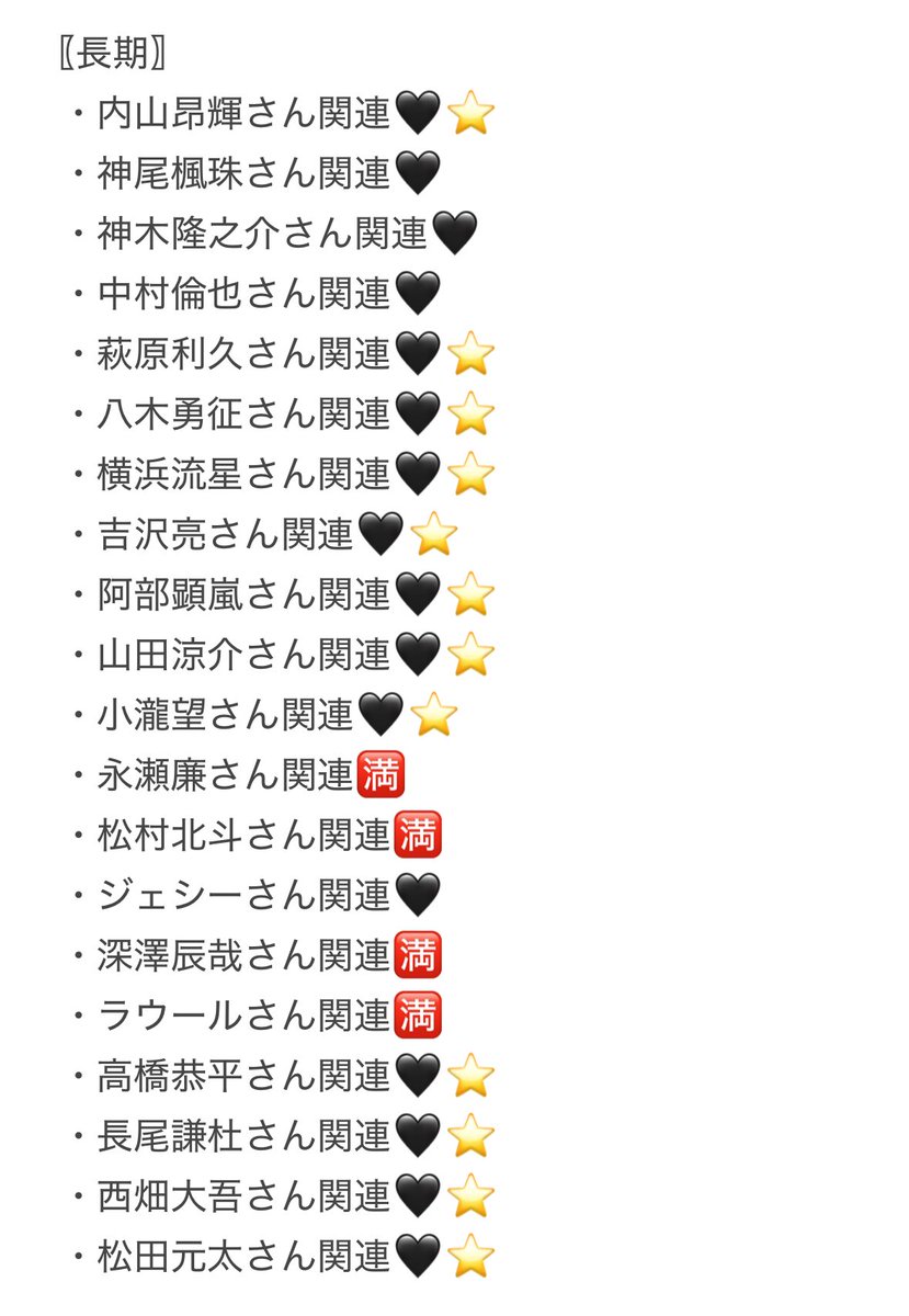 rnl997sn's tweet photo. 相互協力していただける方を探しております。

【求】 長期：目/黒/蓮関連
映画「S/AK/AM/OT/O D/AYS」

【譲】画像以外

長期、ぴあプレ・ロープレ同士優先
お心当たりのある方はdmお願い致します。

#相互協力 #名義交換 #チケット相互協力 https://t.co/qhpyx4zp3r