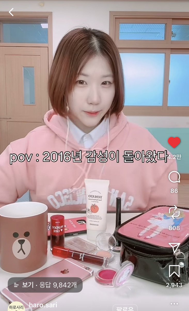 아잠만 나 급식 먹으러 ㅈㄴ뛰어야해지금