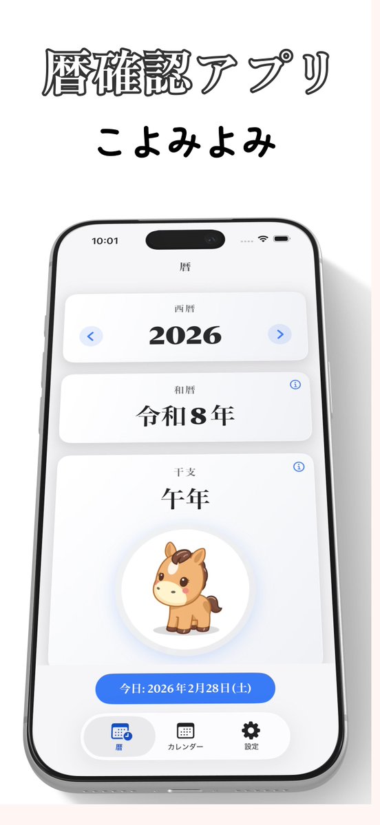 haru@iOSアプリ開発☀️ tweet media