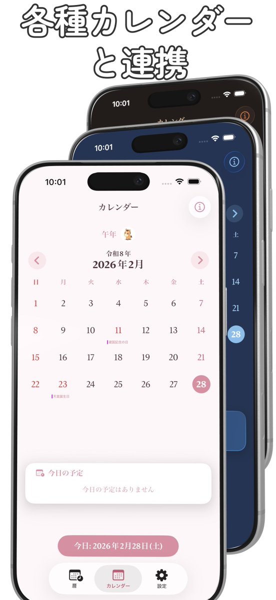 haru@iOSアプリ開発☀️ tweet media