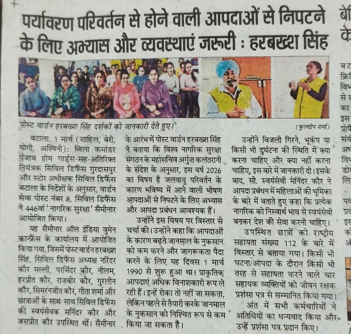 Civil Defence tweet media