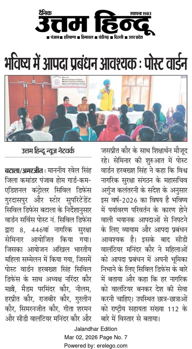 Civil Defence tweet media