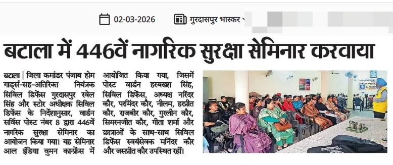 Civil Defence tweet media