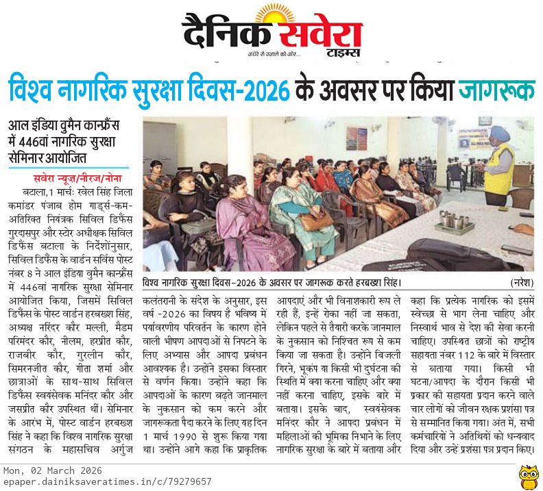 Civil Defence tweet media