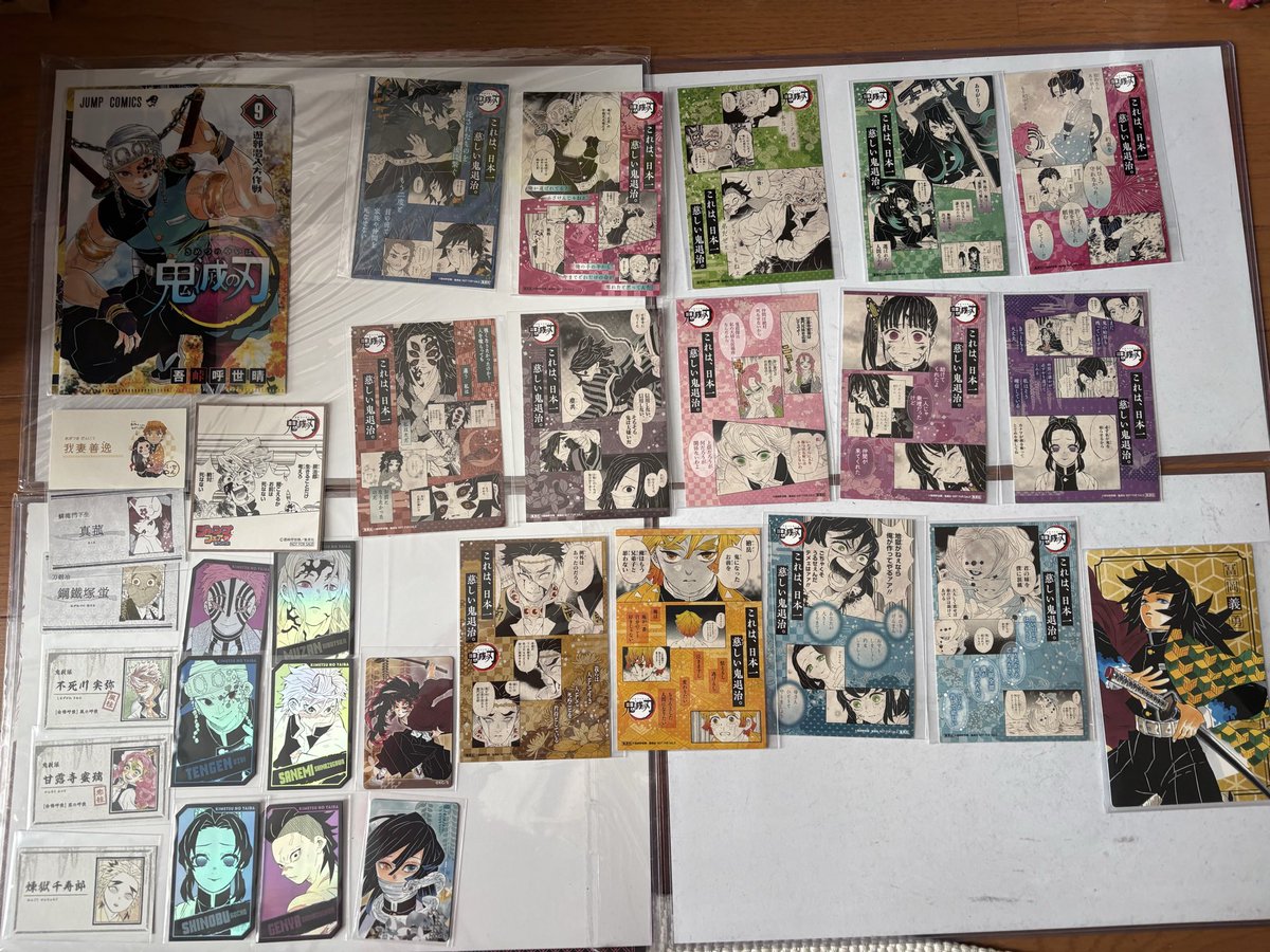 Bggtt8c5L4kyPXo's tweet photo. 【交換】鬼滅の刃　鬼滅　ウエハース　ufotabl cafe ポストカード　ジャンプショップ　特典　

【譲】画像①〜③
【求】他作品:サカモトデイズ神々廻他
（↓次に記載）

♦️:開封済
※紙類以外異種:比率をご提示下さい。ない場合は1:1と考えます

＊レア度は近めで！

↓ https://t.co/gxdN3Zhtg9