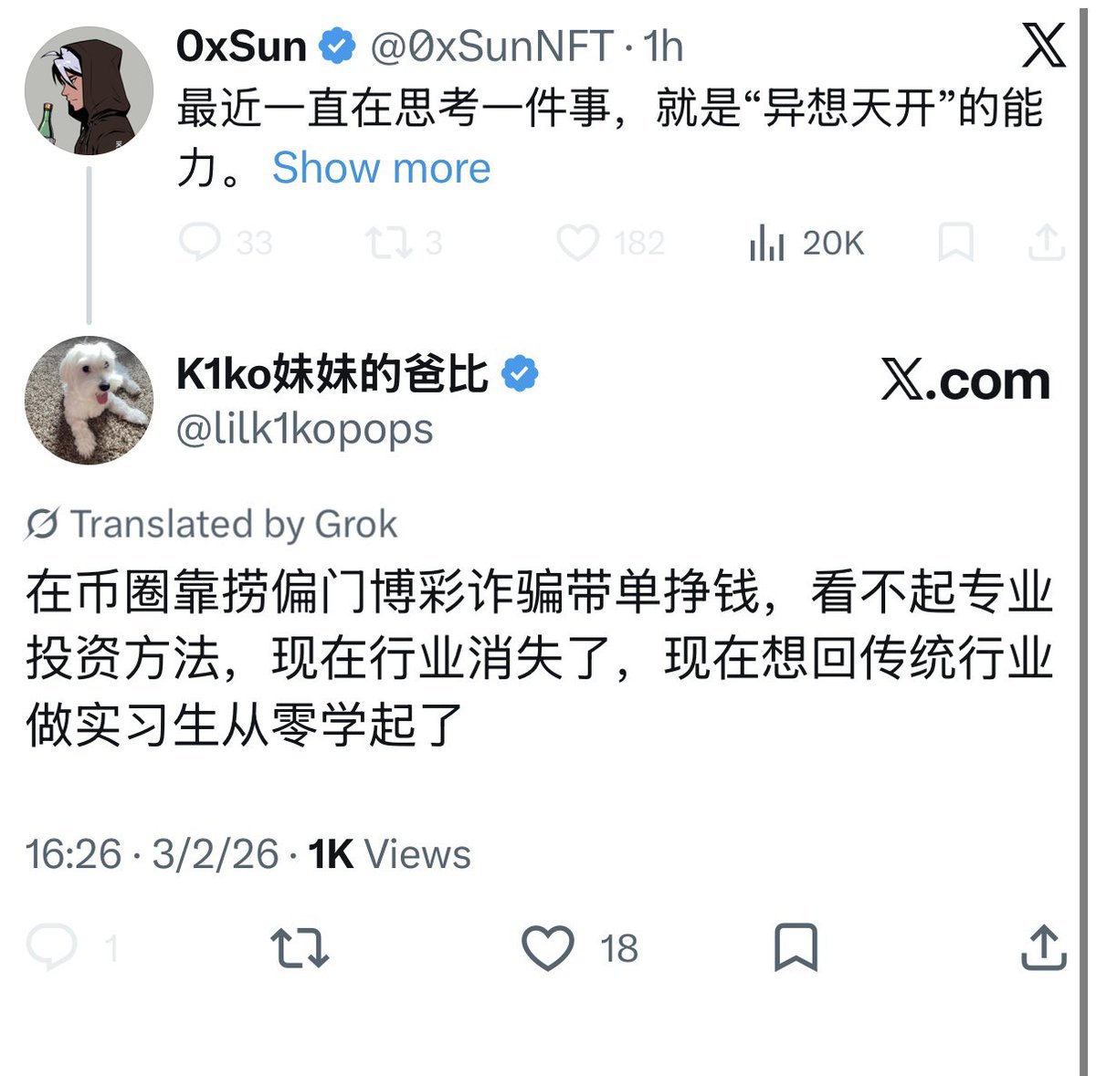 K1ko妹妹的爸比 tweet media