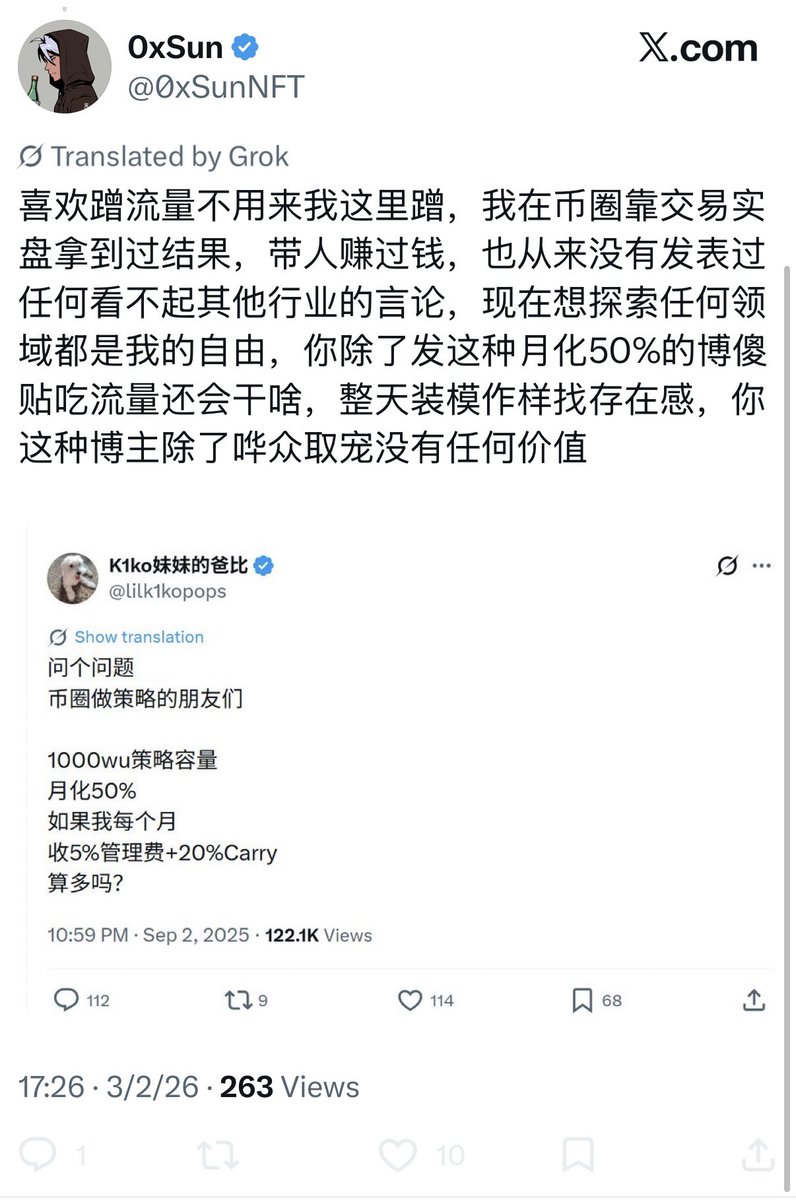 K1ko妹妹的爸比 tweet media