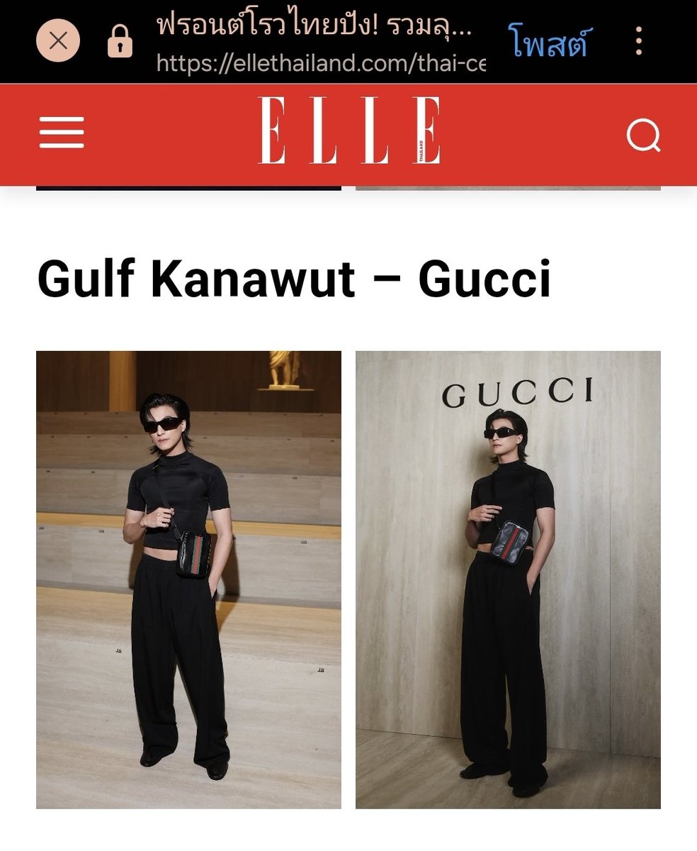 <a href="/ELLEThailand/">ELLE Thailand</a> ขอบคุณ​ค่า

BA GULF WITH GUCCI FW26
#GULFxGucciMFW26​
#GucciPrimavera
#GulfKanawut​ #Gucci
#GuccixGulf​ #MFW
<a href="/gulfkanawut/">gulfkanawut</a> <a href="/gucci/">gucci</a>