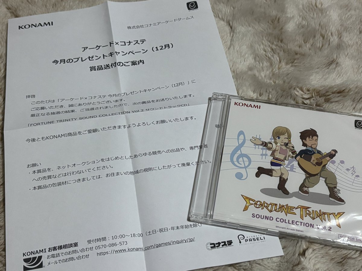 ベットアップ　【BET UP】 tweet media