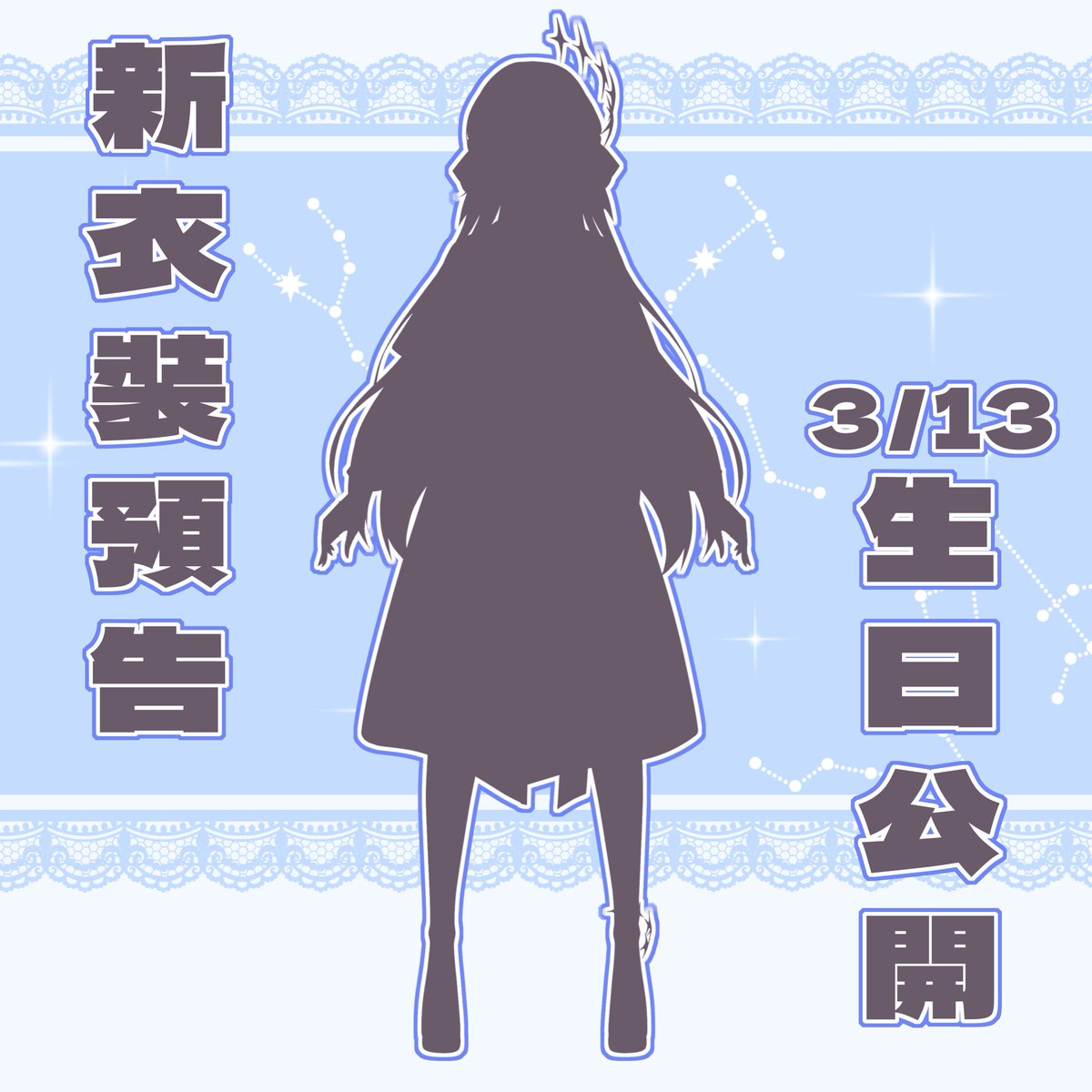 ♕ 日柳花丸 はなまる♕ tweet media