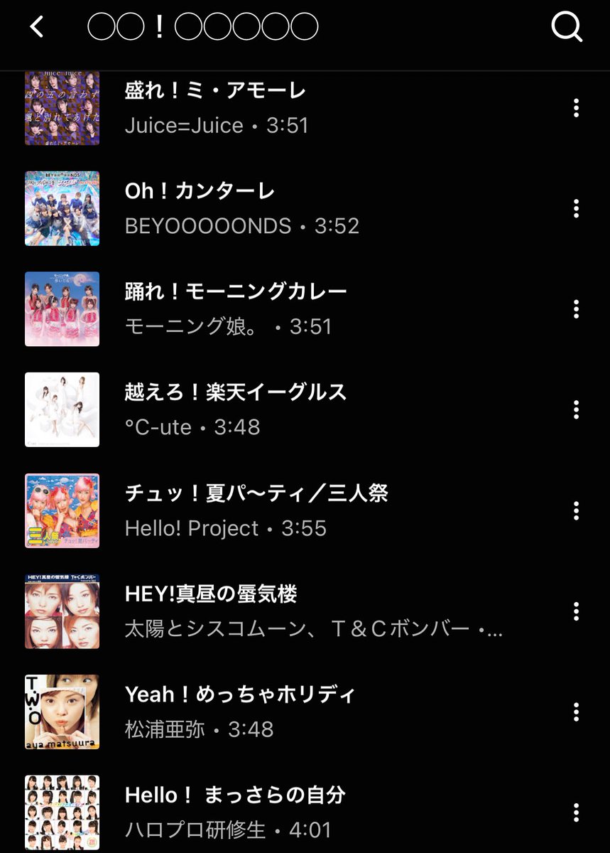 権太坂おじさん (@gone_ta_zakka) / Posts / X