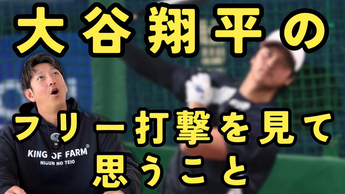 今浪　隆博 tweet media