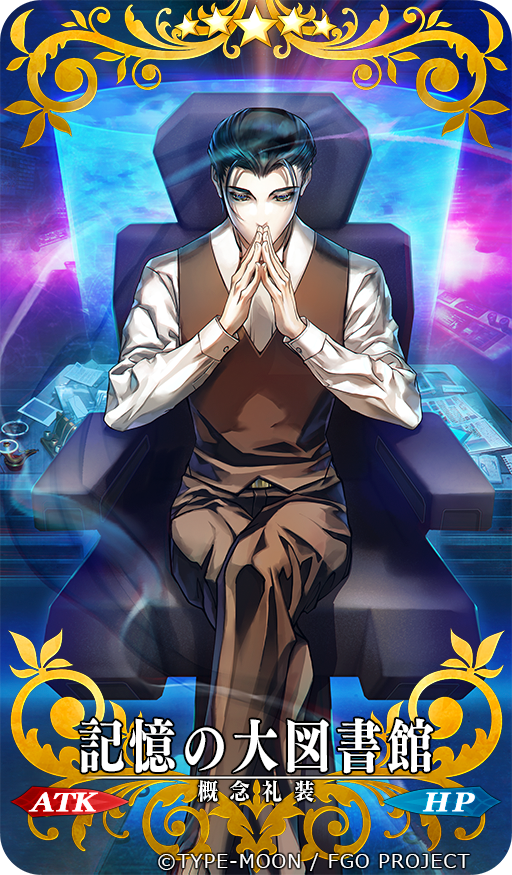 「Fate/Grand Order」にてマナプリズム交換の期間限定概念礼装「記憶の大図書館」沈思黙考するシャーロック・ホームズを描かせて頂きました。#FGO　#シャーロック・ホームズ　#sherlockholmes