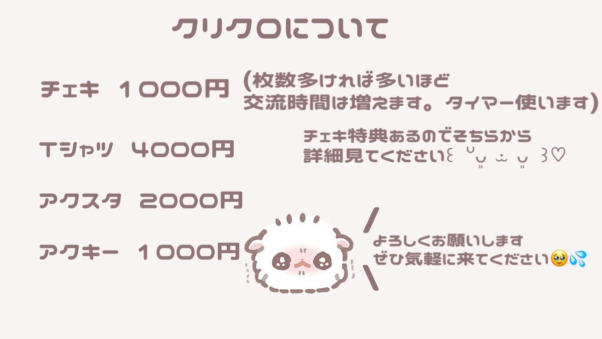 しちゅー@さぶ tweet media