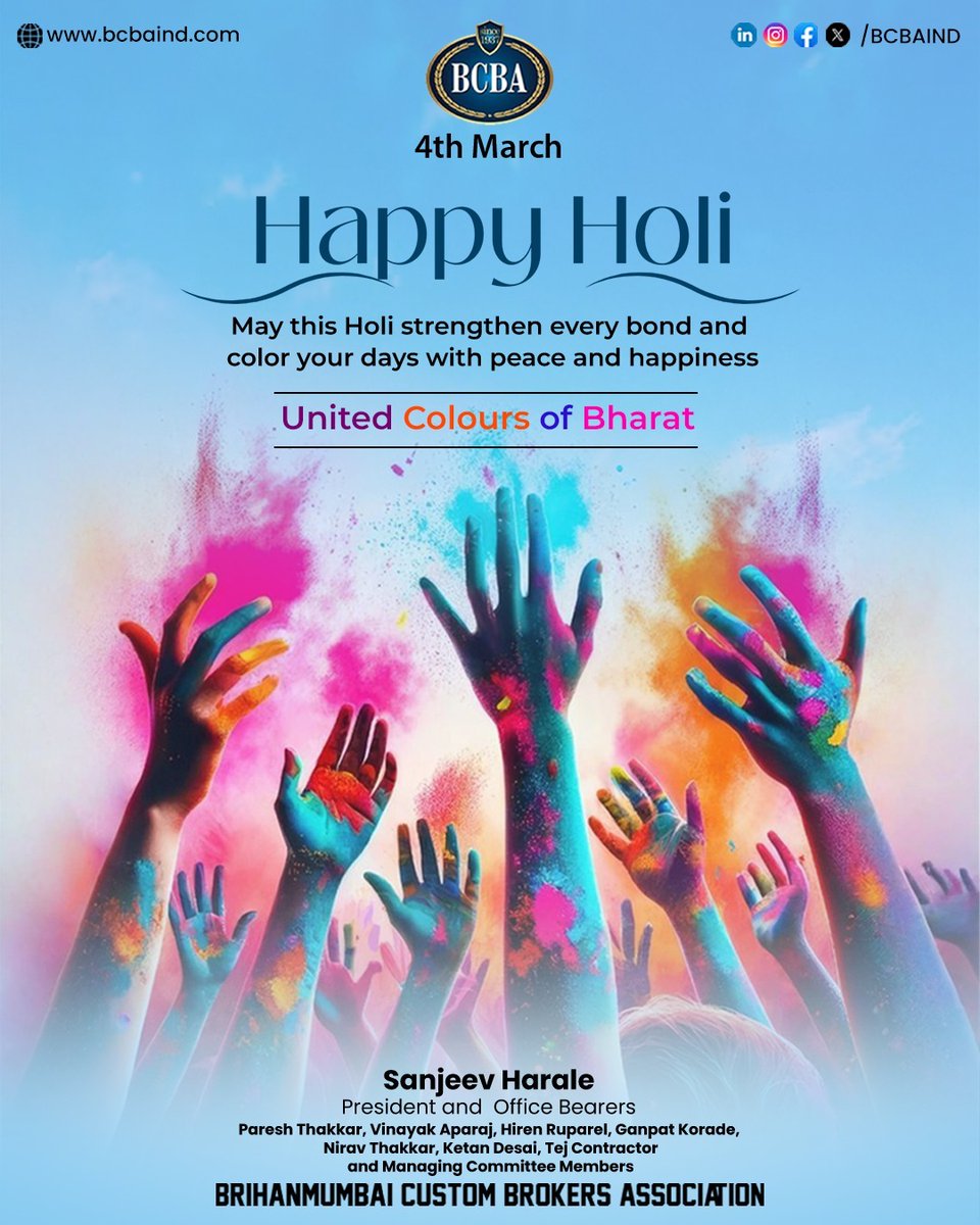 Brihanmumbai Custom Brokers Association tweet media