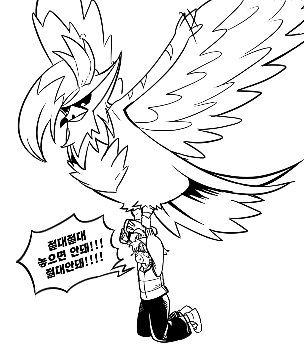 삐죽버스3 tweet media