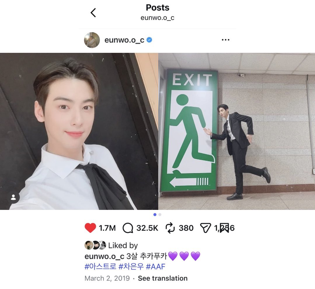 ChaEunwooTH tweet media