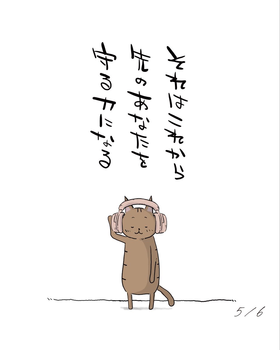 ねころぶ (@nekorobu_nyan) on X