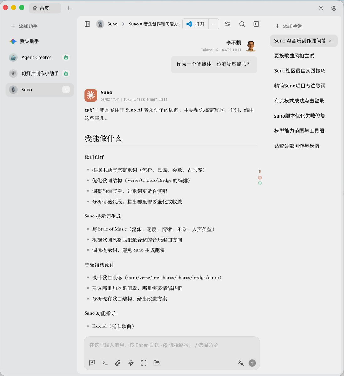 李不凯正在研究 tweet media