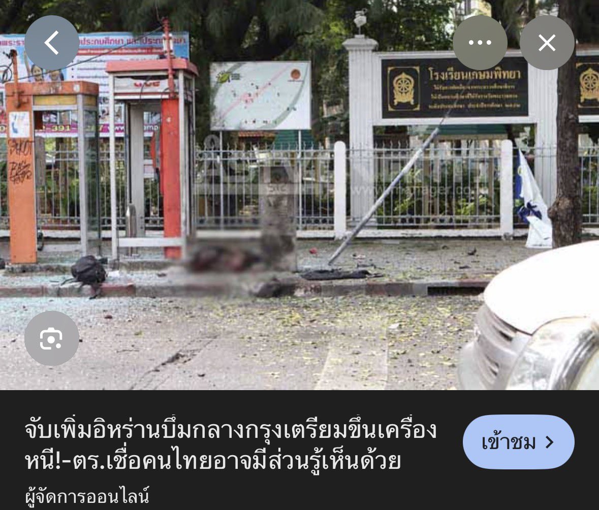 รู้หรือไม่

ปี55อิหร่านเตรียมก่อวินาศกรรมวางระเบิดในกรุงเทพ

เกิดเหตุระเบิดที่สุขุมวิท 71

#อิหร่าน  #อิสราเอล #สหรัฐ