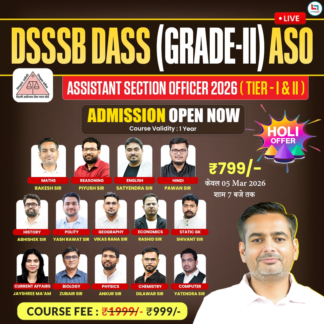 Careerwill App tweet media