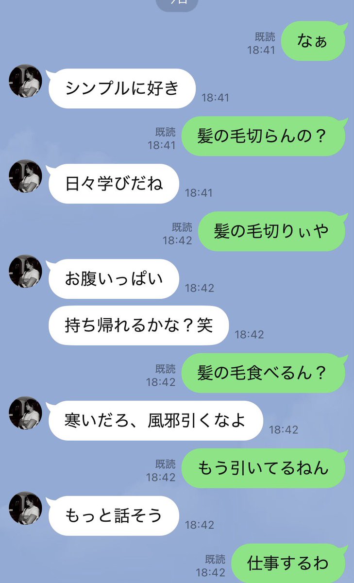 TOMOachiP's tweet photo. @nori_pchan 噛み合わねぇ https://t.co/zJYBsXdBMZ