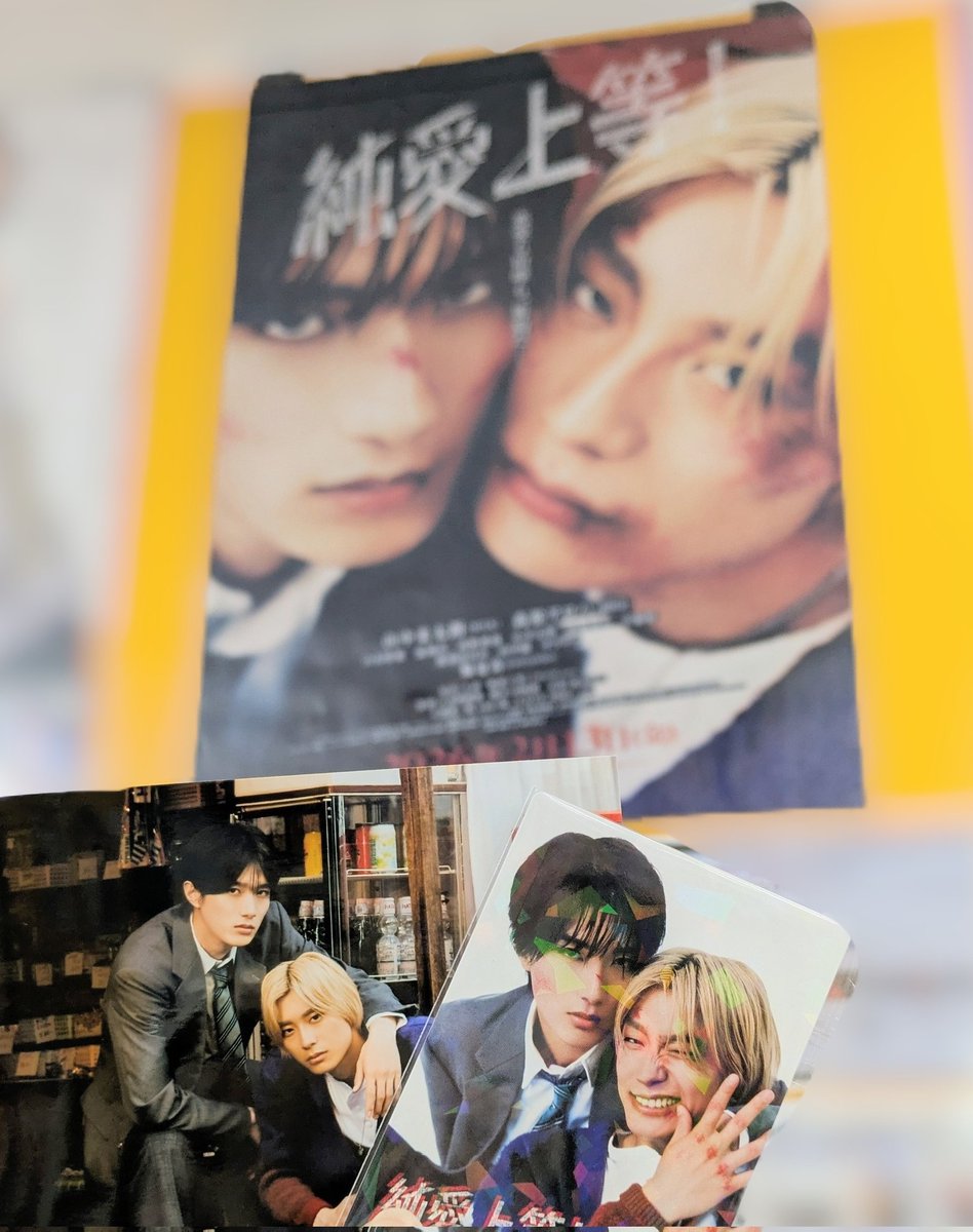 ほんとに素晴らしすぎる作品でした😻🫶また見に行きたいし、まだまだ見