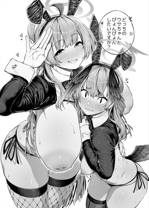 🐰💕💕
#うさぎの日 