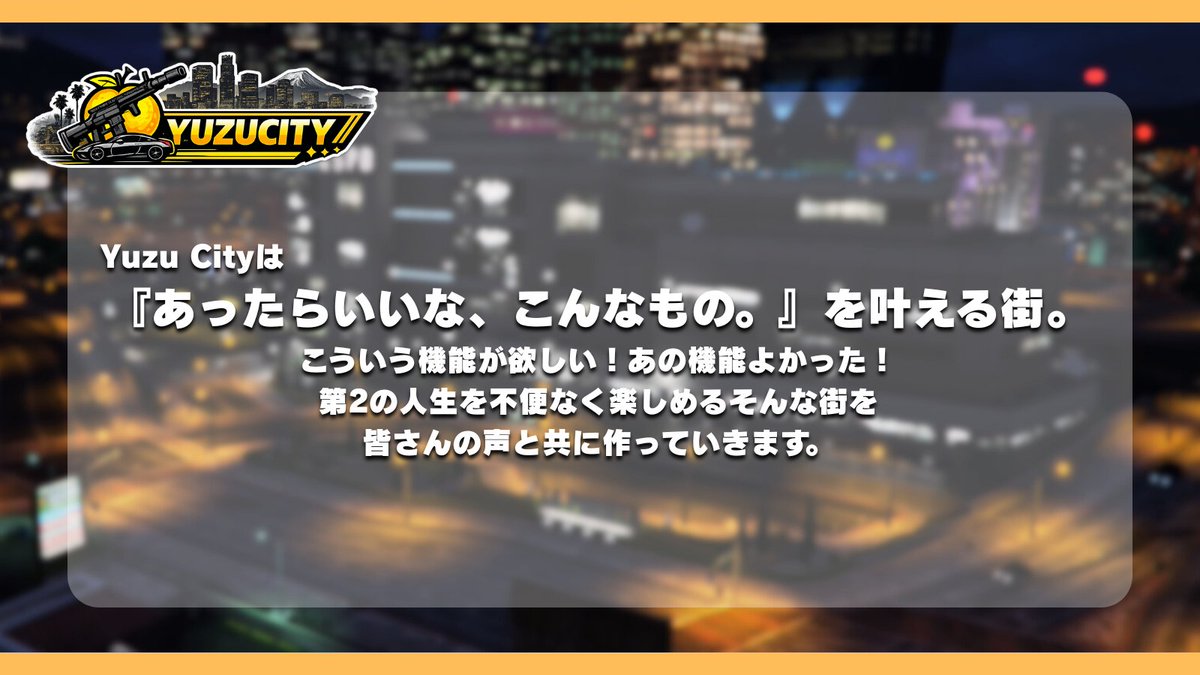 Yuzu City tweet media